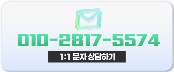 다음머니 국민카드카드깡 문자 상담 010-2817-5574